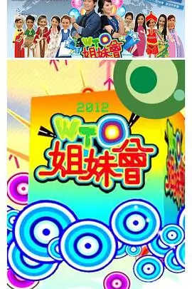 综艺《时光音乐会》海报