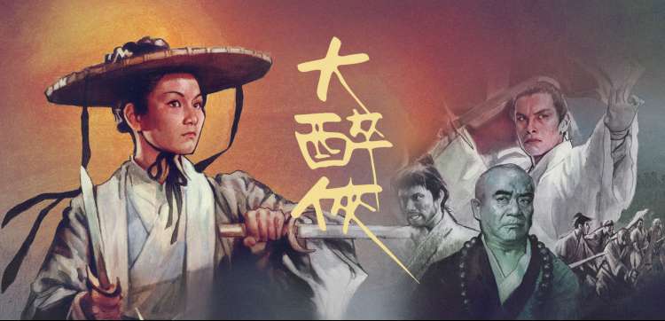 影视《长津湖之水门桥2》海报