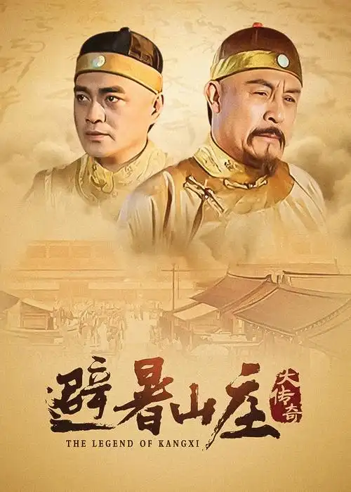 电视剧《鱿鱼游戏》海报