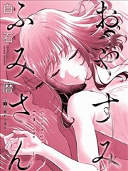 漫画《灵能百分百》海报