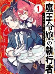 漫画《夏目友人帐》海报