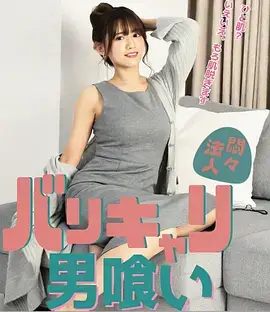 电视剧《追光的日子》海报