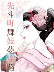 漫画《闪电十一人》海报