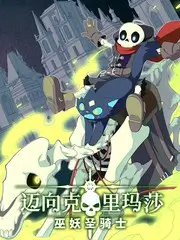 综艺《全能综艺王》海报